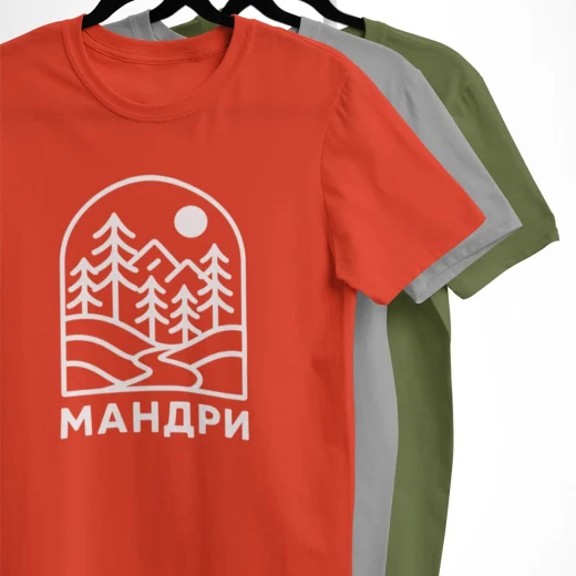 Лісові Мандри