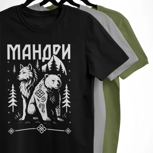 Тотем Мандрівника