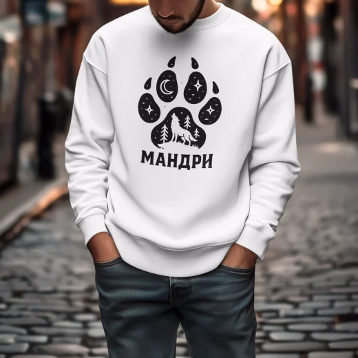 Мандри