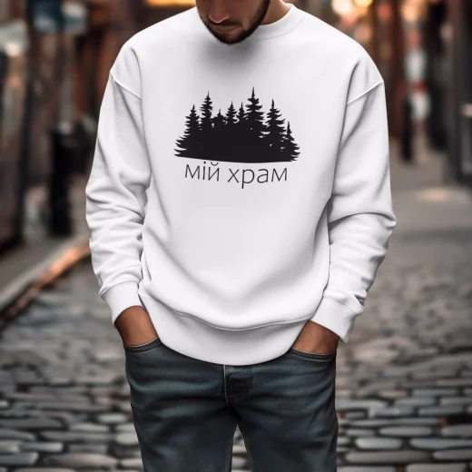 Мій храм