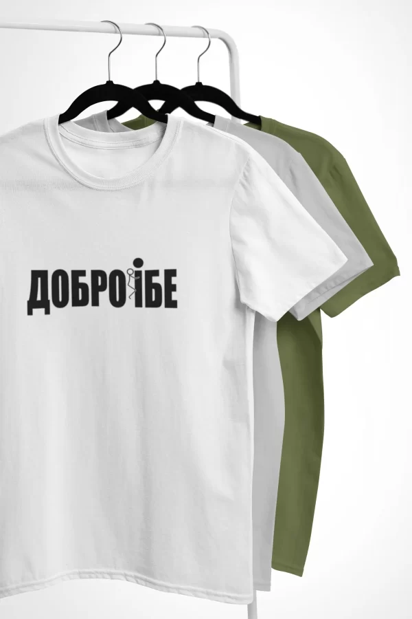 Футболка Добро їбе