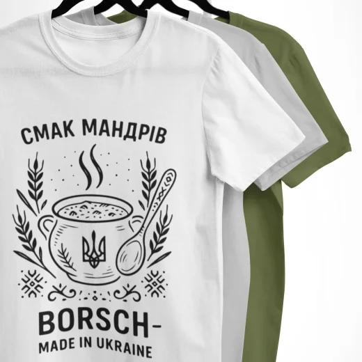 Футболка Смак Мандрів – борщ як міф