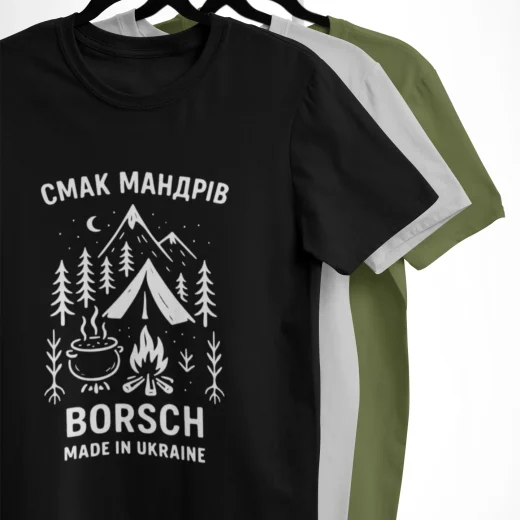 Борщ як смак мандрів