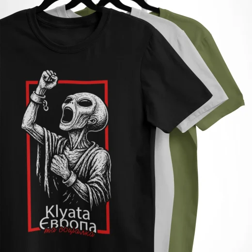 Футболка Клята соціалка