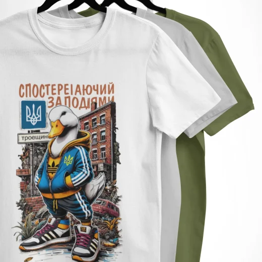 Футболка Спостерігач за подіями