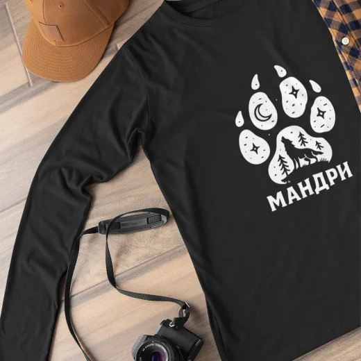 Лонгсліви Мандри