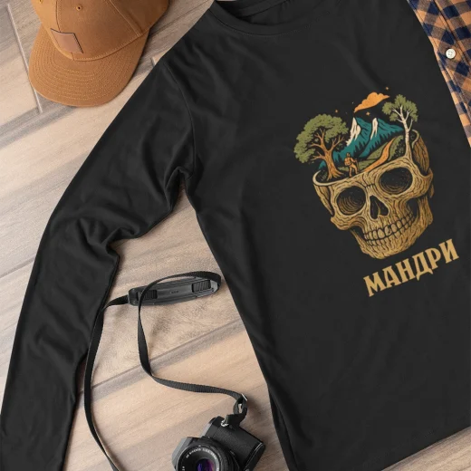 Лонгсліви Мандри духу