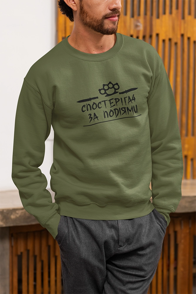 Спостерігач за подіями