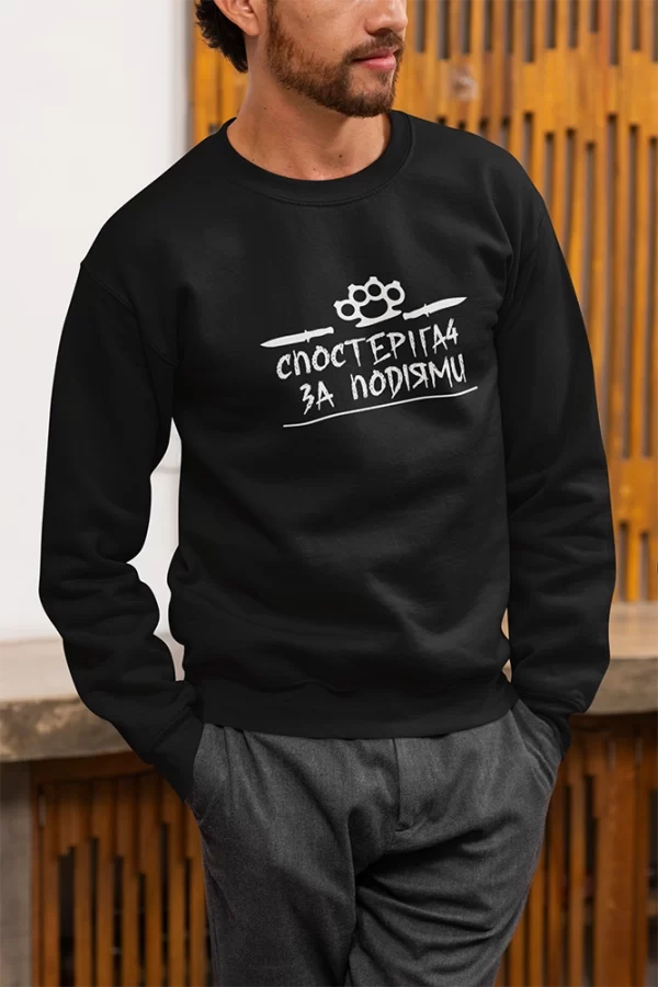 Спостерігач за подіями