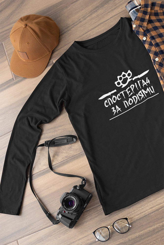 Спостерігач за подіями