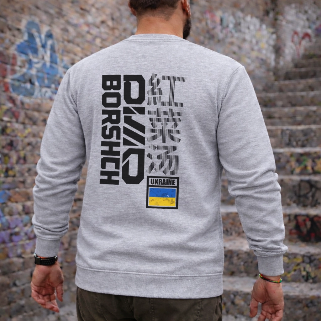 Борщ-урбан