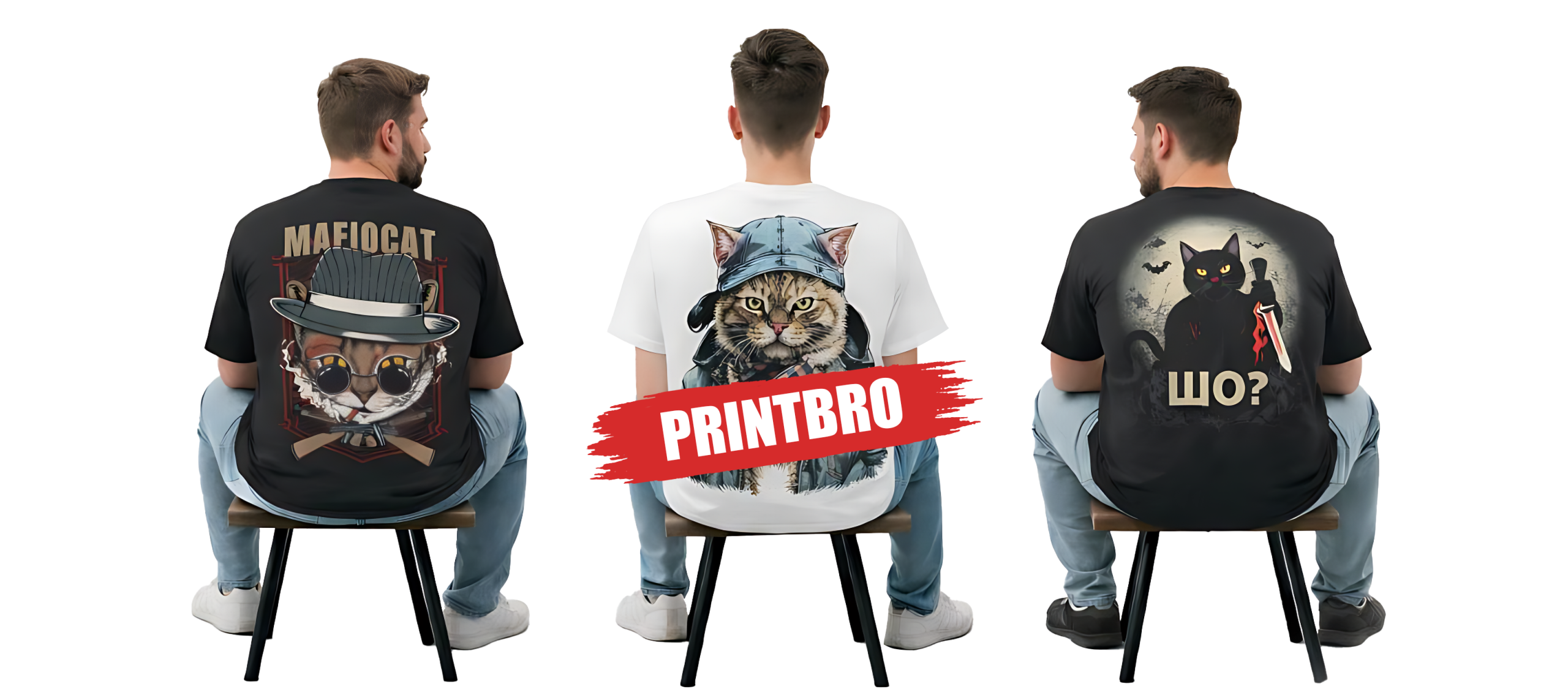 PrintBro-підбери свій настрій