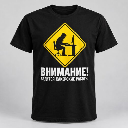 Чорна футболка PrintBro Хакер із жовтим попереджувальним знаком