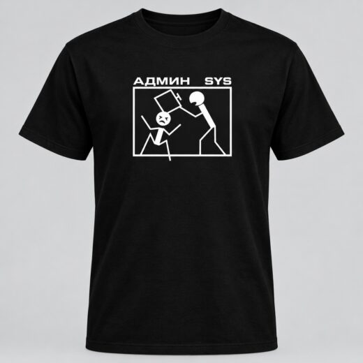 Футболка PrintBro Админ