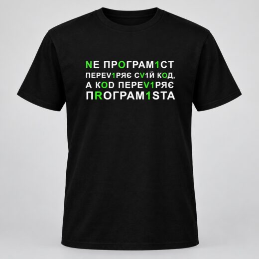 Футболка PrintBro Програміст