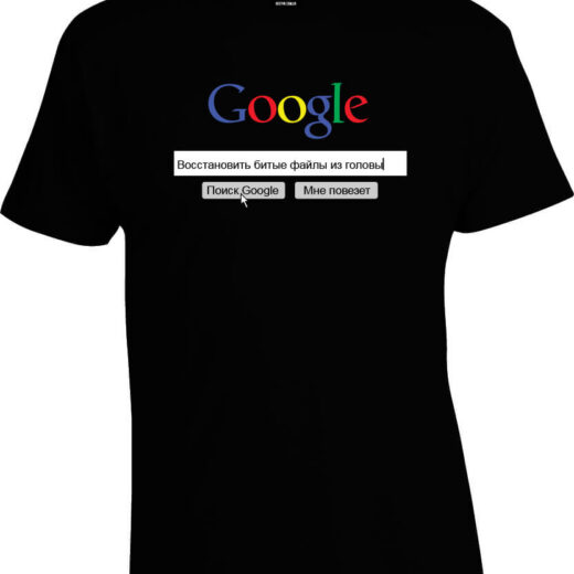 Футболка PrintBro Google