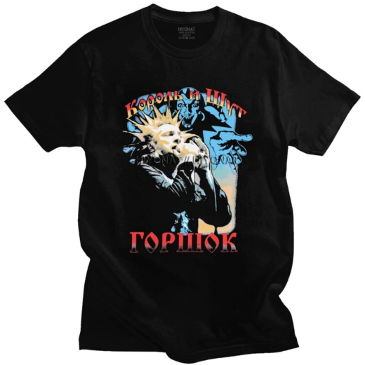 Футболка чорна PrintBro «The King and Jester» Король і Шут