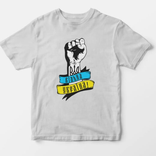 Футболка белая PrintBro патриотическая "Вільна Україна"