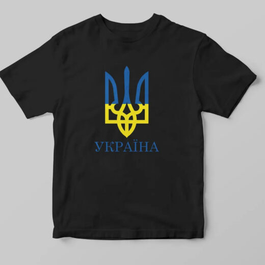 Футболка чорна PrintBro патріотична Тризуб "Ukraine"