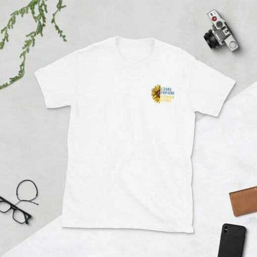 Футболка біла PrintBro патріотична "Слава Україні" print