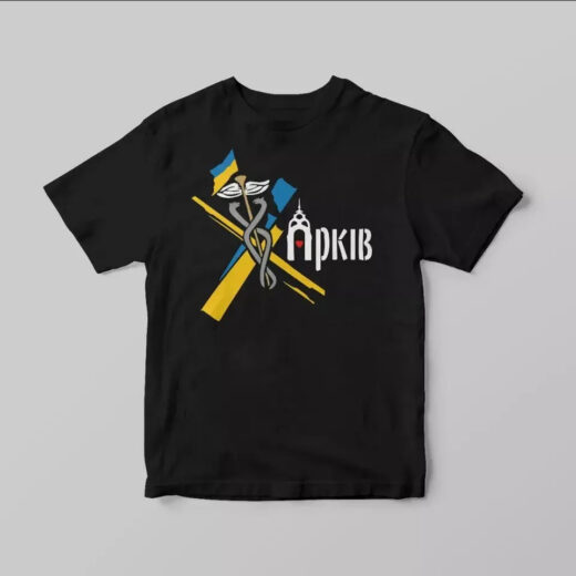 Футболка чорна PrintBro патріотична "Харків"