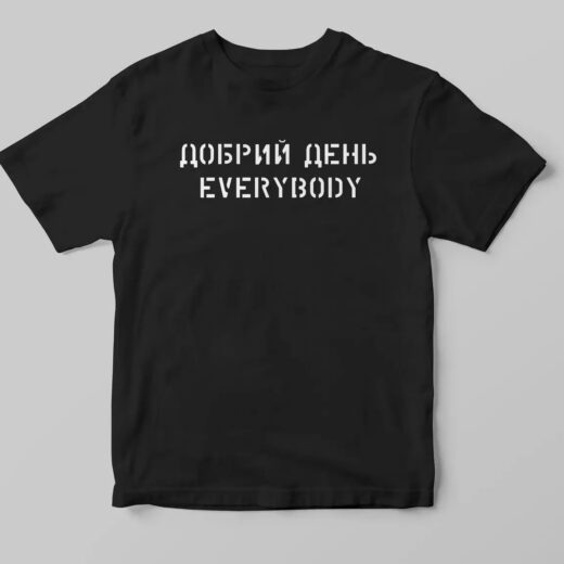 Футболка чорна PrintBro патріотична "Добрій день Everybody"