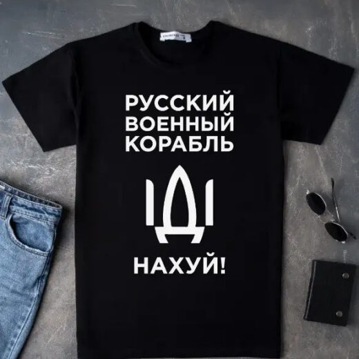 Футболка чорна PrintBro патріотична "Руський корабель"