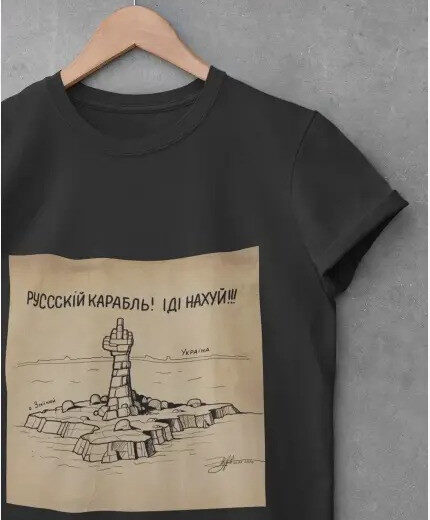 Футболка черная PrintBro патриотическая "Зміїний острів"