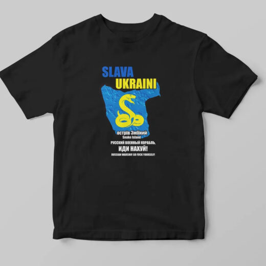 Футболка черная PrintBro патриотическая Зміїний острів Слава Україні