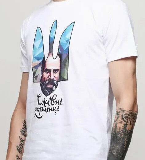 Футболка белая PrintBro патриотическая "Славні українці"