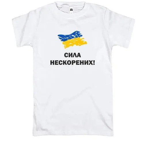 Футболка біла PrintBro патріотична "Сила нешвидкованих"
