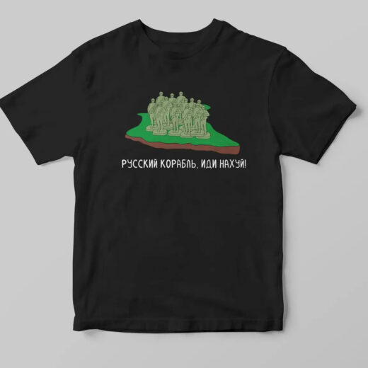 Футболка черная PrintBro патриотическая "Зміїний острів - Російський військовий корабель"