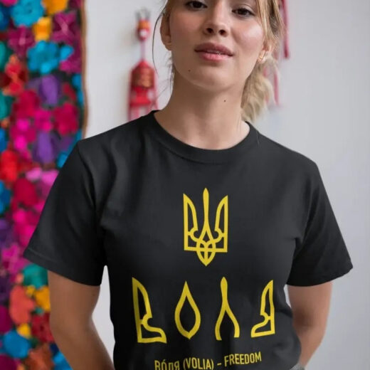 Футболка чорна PrintBro патріотична "Віля"