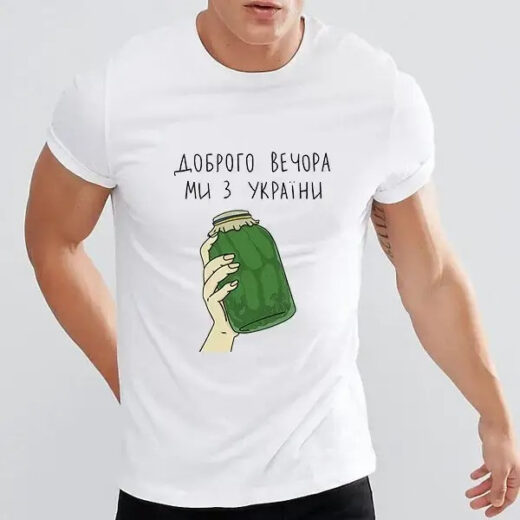 Футболка белая PrintBro патриотическая "Доброго вечора, ми з України" Ukrainian print