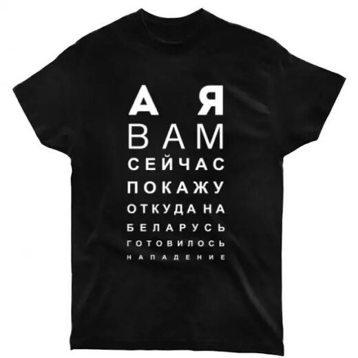 Футболка чорна PrintBro патріотична "А я вам заразяють"