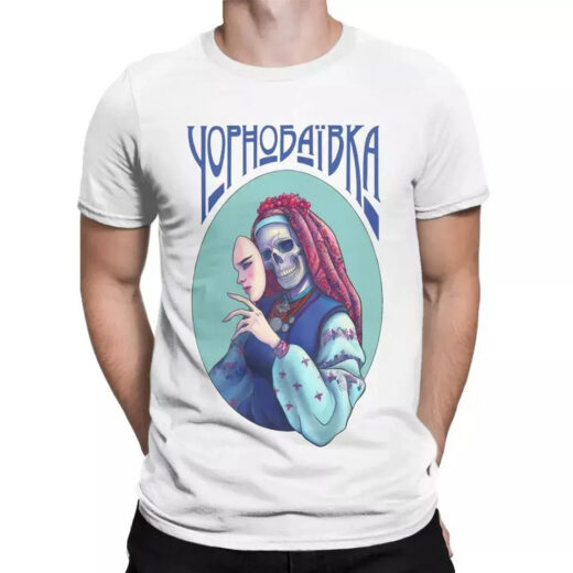 Футболка біла PrintBro патріотична "Чорнобаївка"