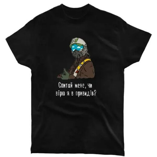 Футболка чорна PrintBro патріотична "Київкий привид"