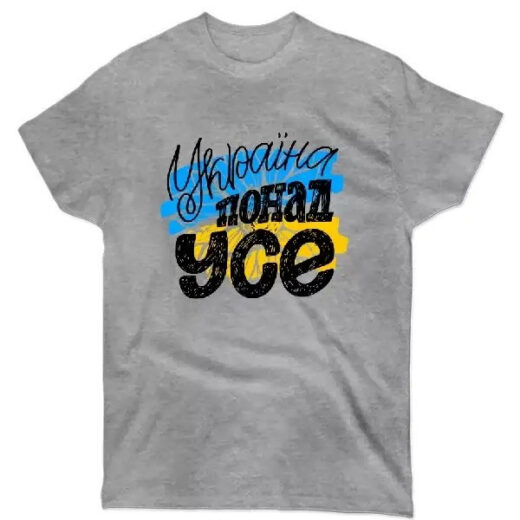 Футболка сіра PrintBro патріотична "Україна на вусі"