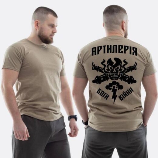 Футболка PrintBro класична з принтом Артилерія Боги війни