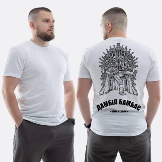 Футболка PrintBro ЗСУ з принтом Дамбіл Бамбас 2014