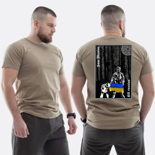 Футболка PrintBro ЗСУ з принтом Save Ukraine kill **sian
