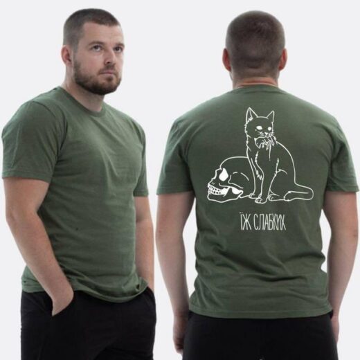 Футболка PrintBro ЗСУ з принтом Їж слабких кіт з мишею в зубах череп