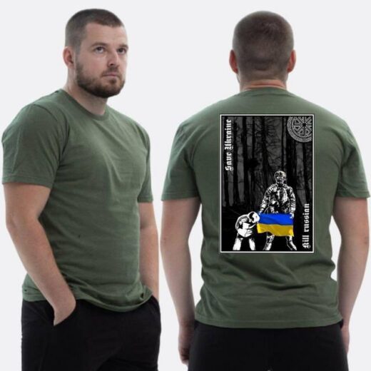 Футболка PrintBro ЗСУ з принтом Save Ukraine kill **sian
