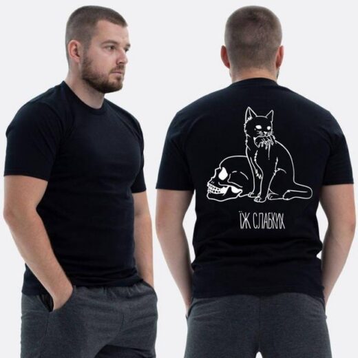 Футболка PrintBro ЗСУ з принтом Їж слабких кіт з мишею в зубах череп
