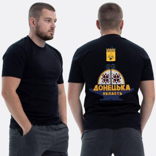 Футболка PrintBro ЗСУ з принтом Донецька область