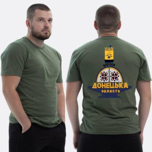 Футболка PrintBro ЗСУ з принтом Донецька область