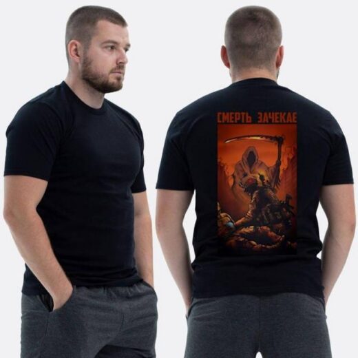 Футболка PrintBro ЗСУ з принтом Смерть зачекає