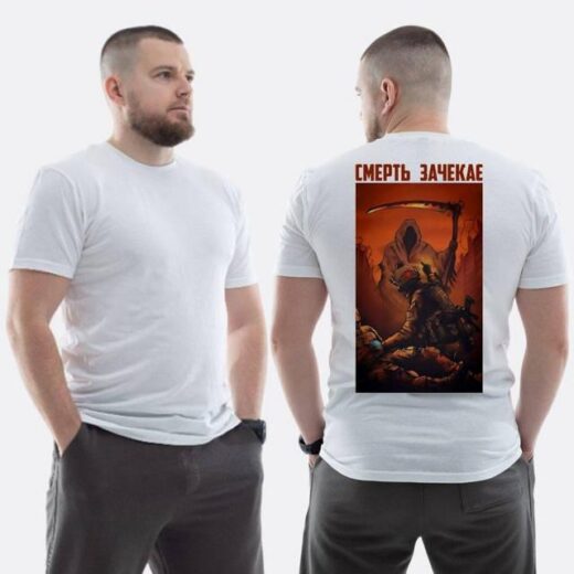 Футболка PrintBro ЗСУ з принтом Смерть зачекає