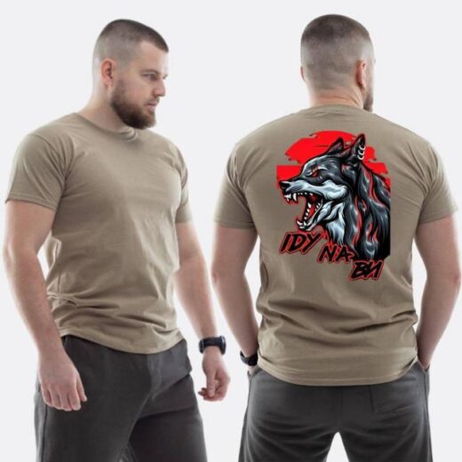 Футболка PrintBro ЗСУ з принтом Іду на ви