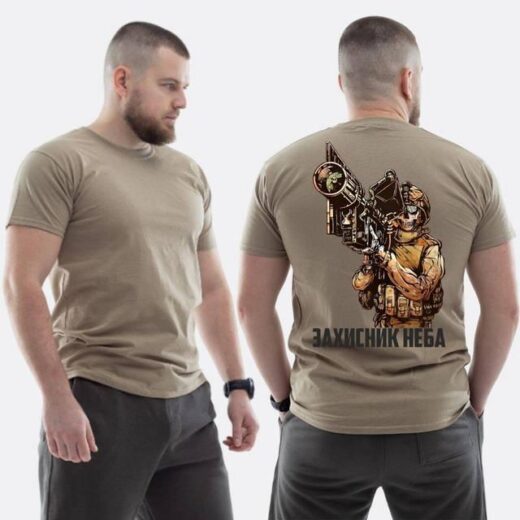 Футболка PrintBro ЗСУ з принтом Захисник неба